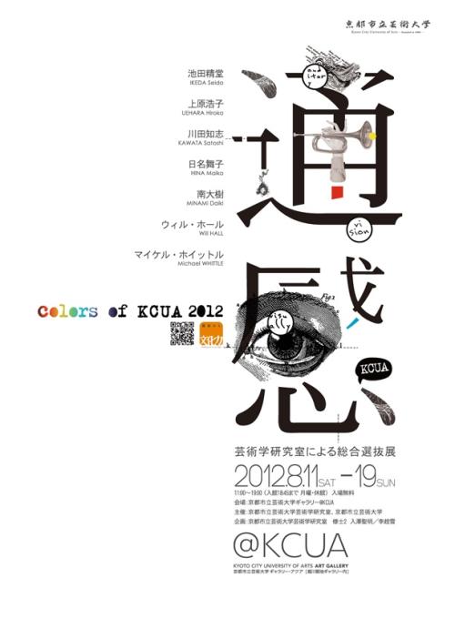 怎么做假日本山口大學文凭